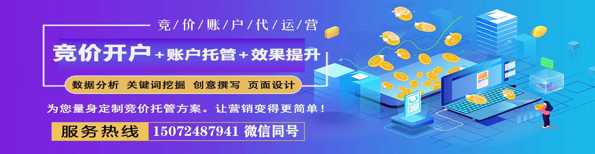山东信息流怎么做