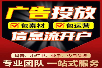 信息流优化师实战：成功提升广告转化率案例解析