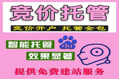 百度推广技巧：如何快速提升排名