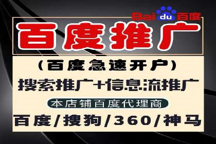 某知名品牌如何通过百度SEM推广实现品牌提升？