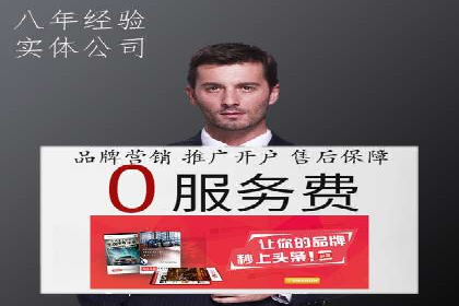 百度广告计费方式与成功案例分享