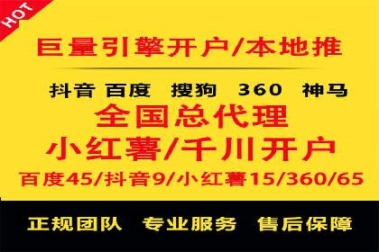 百度推广代理助力中小企业快速崛起