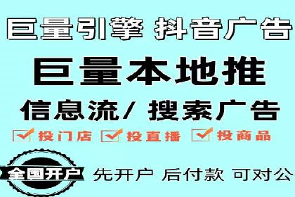 案例剖析：高价关键词推广的效益